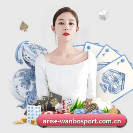 万博体育 APP 界面
